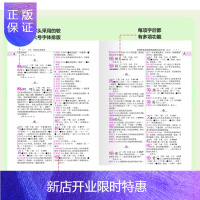 惠典正版华阳辞书现代汉语词典版正版第7版 双色实用小学生工具书中学生初中字典中国现代汉语词典第七版正版小学生