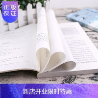 惠典正版2本/等你在清华北大+等你在清华等你在北大全套家庭教育孩子的书抖音同款清华北大不是梦 学霸笔记学习方