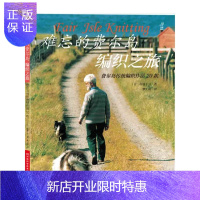 惠典正版难忘的费尔岛编织之旅织毛衣教程零基础学棒针编织教程书籍花样大全书初学者手工毛线钩针编织书手编图案图解