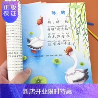 惠典正版唐诗三百首幼儿早教古诗书 有声播放儿童唐诗300首正版全集古诗三百首幼儿古诗300首幼儿宝宝古诗3-