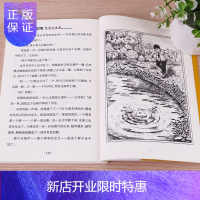 惠典正版[学校指定版]宝葫芦的秘密张天翼著正版 小学生二 三 四 年级宝葫芦里的秘密书全集适合3-4-6年级