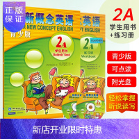 惠典正版新概念英语青少版2A学生用书+新概念英语练习册(附DVD+mp3光盘) 新概念青少版2本
