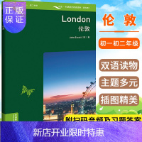 惠典正版外研社书虫 牛津英汉双语读物 百科1级 伦敦 适合初一初二年级