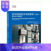 惠典正版思科网络技术学院教程 第6版 路由和交换基础