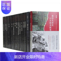 惠典正版余华作品全集 全15册(余华作品集全集 余华小说 余华全集 我们生活在巨大的差距里 余华