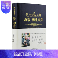 惠典正版[烫金皮面]众阅文学馆海蒂柳林风声正版原版全译本小学五六年级初高中版课外书欧洲时报世界