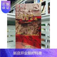 惠典正版正版 不忘初心 继续前进 7DVD七集政论专题片
