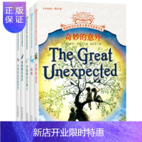 惠典正版摆渡船当代世界儿童文学金奖书系第二辑(套装共5册)梅子涵老师主编我能跳过水洼 奇妙的意外等