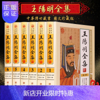 惠典正版王阳明全集 16开精装全6册白话文心理学王阳明全书王阳明大传王阳明传习录王守仁文集王阳明文集王阳明传