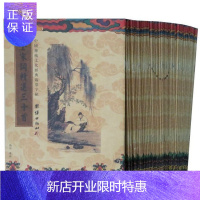 惠典正版中国传统文化经典临摹字帖/楞严经妙法莲华经圆觉经/儒释道经典语录 周易 增广贤文等全套50册 佛教及