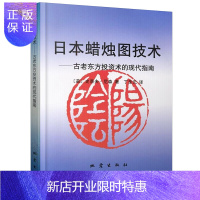 惠典正版日本蜡烛图[套装5册]蜡烛图(技术+新解+精解+方法:从入门到精通)分析技术书图书