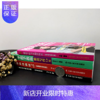 惠典正版【套装优惠】 新版 顾家北手把手教你雅思写作+王陆雅思王听力真题语料库+刘洪波阅读真经5+阅读真经总