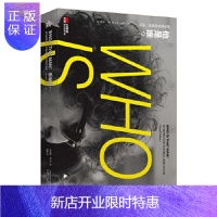 惠典正版他是谁？探究真实的鲍勃.迪伦 广西师范大学出版社集团 大卫道尔顿