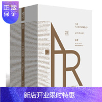 惠典正版源泉(珍藏版) 重庆出版集团 安兰德