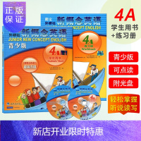 惠典正版朗文新概念英语青少版4A学生用书+新概念青少版4A练习册 新概念英语青少年版4a全套2本