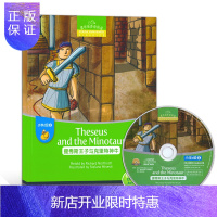 惠典正版黑布林英语阅读 小学d级6 提修斯王子与克里特神牛