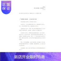 惠典正版当好奇心遇到科学 你的胡思乱想一点都不荒唐 科普类书籍科普书籍青少年好奇心大百科益智书籍益智