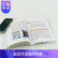 惠典正版照明设计圣经 家庭装修设计书籍 建筑室内设计师 家装灯光设计知识读物 室内空间布局灯具照明设计书 装