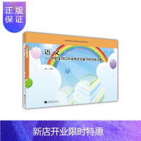 惠典正版语文-中职生对口升学考试总复习综合练习册(附学习卡/防伪标) 于黔勋-于黔勋