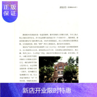 惠典正版官方直营 愚园路(精装) 徐锦江 上海 建筑设计 人文故事 正版图书籍 上海书画出版社