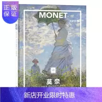 惠典正版:光的印象