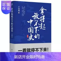 惠典正版(京东定制版)