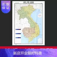 惠典正版越南 老挝柬埔寨地图大字版中外对照世界热点国家地图折贴两用行政区划 交通线路 大学标注 旅游景点 机