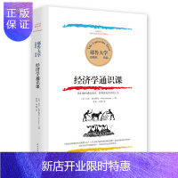 惠典正版耶鲁大学: