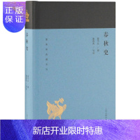 惠典正版2F蓬莱阁典藏系列