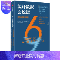 惠典正版中信出版社图书