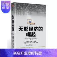 惠典正版中信出版社