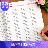惠典正版三年级口算题卡上册数学口算天天练人教版计算练习题小学思维专项强化训练计算题每天100题到口算本心算速