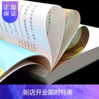 惠典正版正版 培根随笔集 培根随笔录 经典世界文学名著 初中生高中学生儿童文学阅读图书青少版 12-15-1