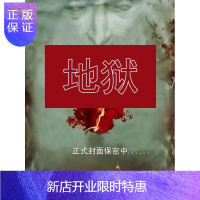 惠典正版地狱(《达·芬奇密码》作者——悬疑大师丹·布朗重磅归来!)丹布朗小说9787020101610