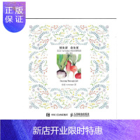 惠典正版绘生活 会生活-东京TOTORO的水彩物语-(第2版)东京绘画9787115409232 普通大众