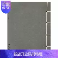 惠典正版品苏:苏州市名人馆篇集萃苏州市名人馆小说9787554607565 诗集中国古代