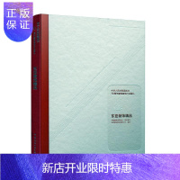 惠典正版东亚装饰精品者_东亚装饰股份有限公司责_王建筑9787112242900 建筑装饰建筑设计青岛图集普