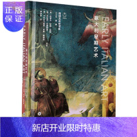 惠典正版意大利早期艺术约瑟夫·阿彻·克劳艺术9787568922616 绘画史意大利普通大众