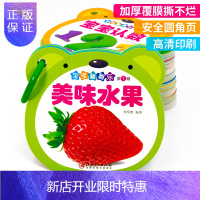 惠典正版幼儿早教书籍婴儿宝宝学说话书0-1-2-3到6岁撕不烂益智彩色识字卡片看图识物儿童图书绘本启蒙认知认