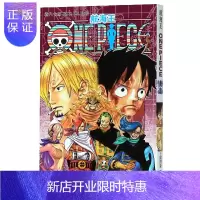 惠典正版航海王(卷84路飞VS.山智) 正版 航海王漫画书卷84路飞VS山智one piece 尾田荣一