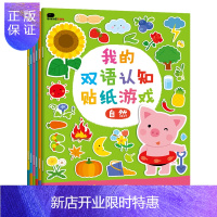 惠典正版小红花数字母贴纸书幼儿童粘贴贴画反复贴认知卡通0-23-5-6岁宝宝