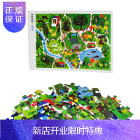 惠典正版幼儿童拼图100/200/300片5益智力开发平图玩具6岁以上男女孩7小孩