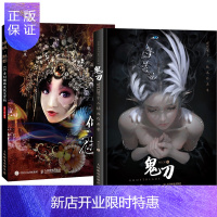 惠典正版鬼刀 wlop个人插画作品集+倾城·魅影 CG奇幻插画及技法赏析 鬼刀插画教程书籍