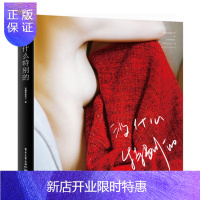 惠典正版没什么特别的 双囍是朵花儿 人像摄影书籍