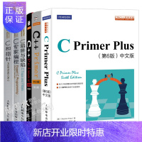 惠典正版C Primer Plus第6版中文版+C++ Primer习题集+c专家编程c和指针c陷阱和缺陷