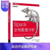 惠典正版Spark全栈数据分析书籍