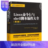 惠典正版编程大全(第3版)(图灵出品)