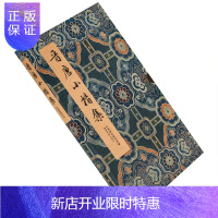 惠典正版晋唐小楷集 碑贴善本精华 江吟 许洪流 西泠印社 正版书籍 全新 插图本 精装收藏本