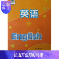 惠典正版江浙沪皖 译林版 牛津初中英语七年级上册/7A 2盘磁带不含书