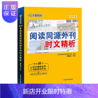 惠典正版考研数学 文都图书 汤家凤考研数学复全数学三